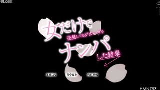 HMN-753 The result of hitting on a group of women having a cherry blossom viewing party Riho Shishido, Kaho Hanamori, Hana Honjo Censored