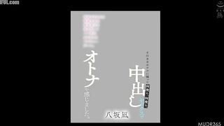 MUDR-365 A schoolgirl in her prime sneaks out of her school trip for a French kiss date with a man of her father's generation. She locks herself in a ... Censored