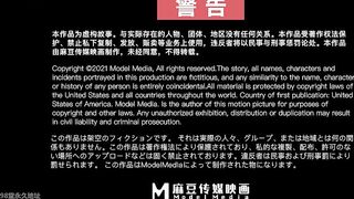 MDSR-0001-2 Demon Girl Squeezing Juicing Chapter 2 The Transformation of the Infected JAV