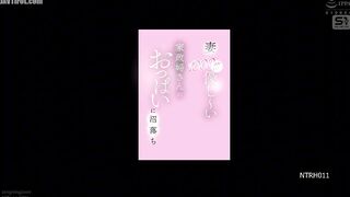 NTRH-011 Aika Yumeno falls into the swamp of the housekeeper's breasts, who are 1000 times kinder than my wife's Reducing Mosaic JAV