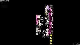 CLUB-904 Hidden camera footage of a female brothel in Tokyo. The whole story of a busty female customer who was hooked on condom-less sex in search of... Censored