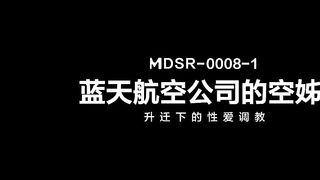 MDSR-0008-1 Blue Sky Airlines Stewardess EP1 JAV