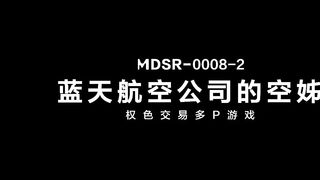 MDSR-0008-2 Blue Sky Airlines Stewardess EP2 JAV