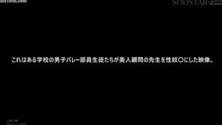 START-468 [Training camp gang terrorism] A beautiful advisor who gives cold-hearted instructions and is a power harasser is made a sex worker and made... Reducing Mosaic JAV