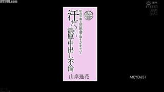 MEYD-651 Tameike Goro's 15th Anniversary Yearly Collaboration Part 1 A Sweaty, Thick Creampie Affair Between a Sexually Frustrated Apartment Wife and ... Reducing Mosaic JAV