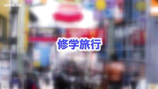 SCOP-484 What kind of night do the female teachers spend after the first day of their school trip Who would have thought they would be spending such a... Censored