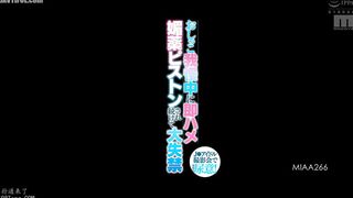 MIAA-266 Sudden Urination at J○ Idol Photoshoot! While Holding in Pee, She Gets Immediately Fucked with Aphrodisiac and Piston-Pounded, Leading to Mas... Reducing Mosaic JAV