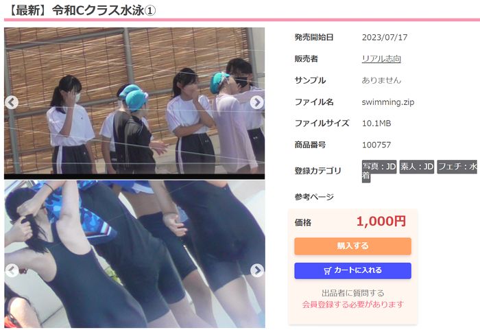【最新】令和Cクラス水泳①②
