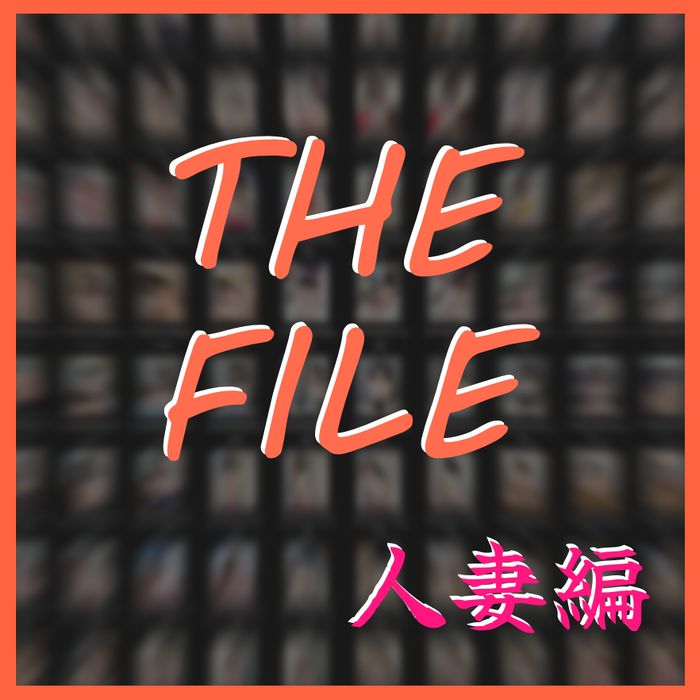 ド変態な人妻たちの実態【10人分zip＋特典】