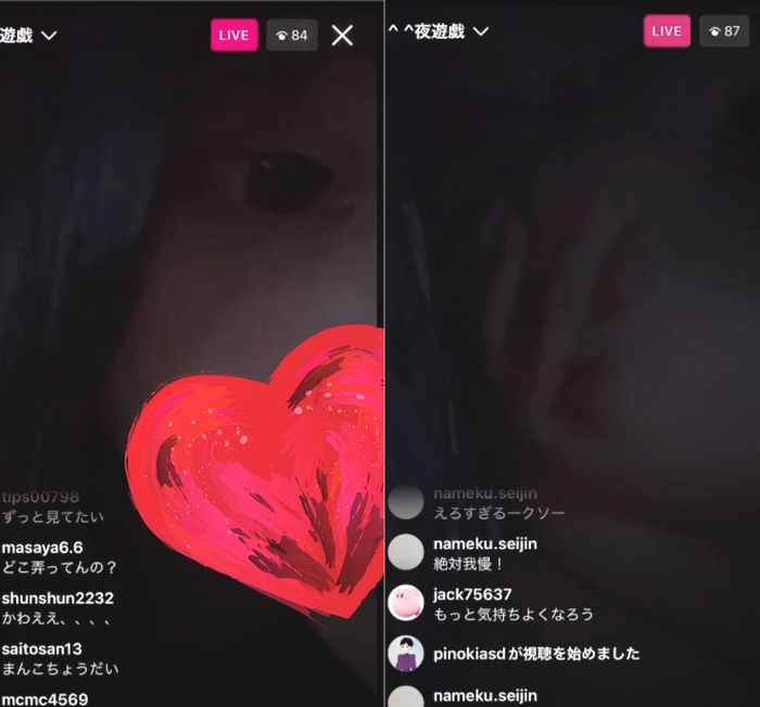 【インスタライブ】激カワ裏垢素人が暗闇でオナニー配信【特典あり】