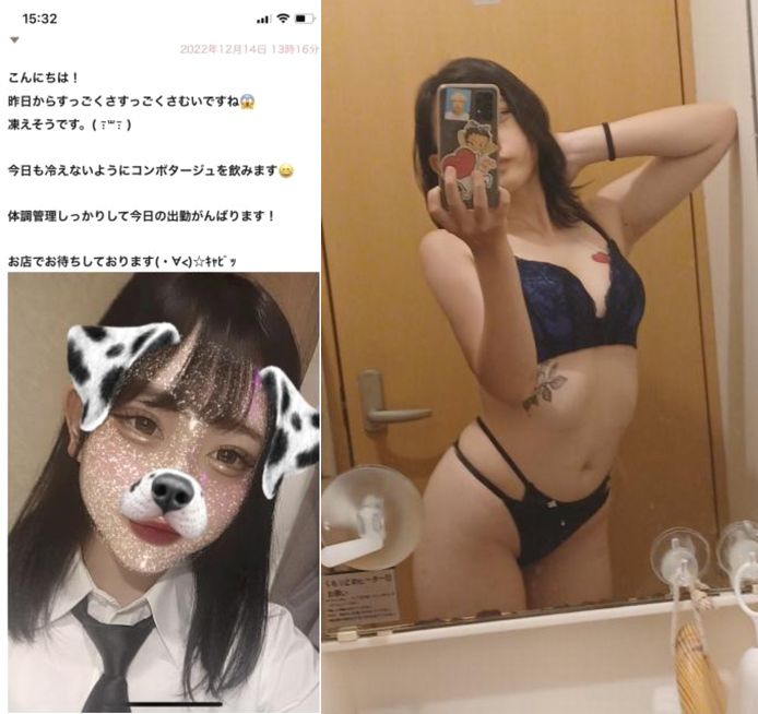 【無】素人 #522