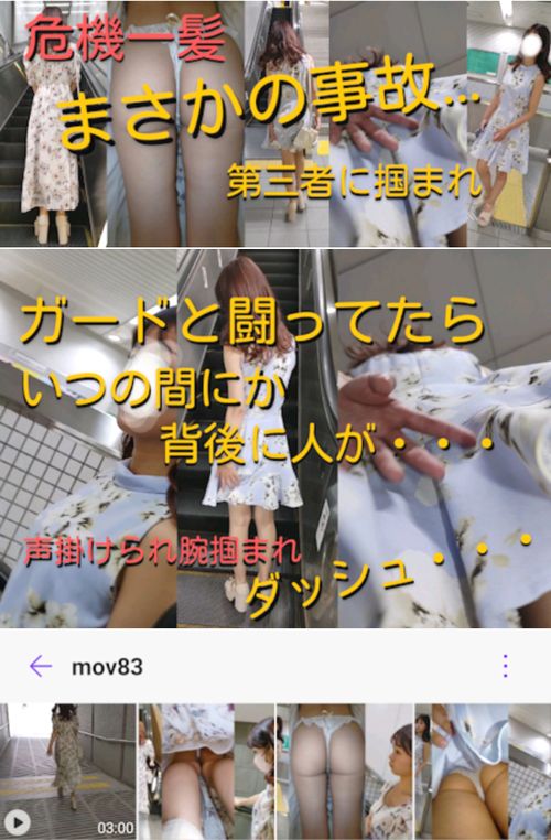 超リアルCG53～俺氏そろそろ引退か？最低の事故あり3日分～