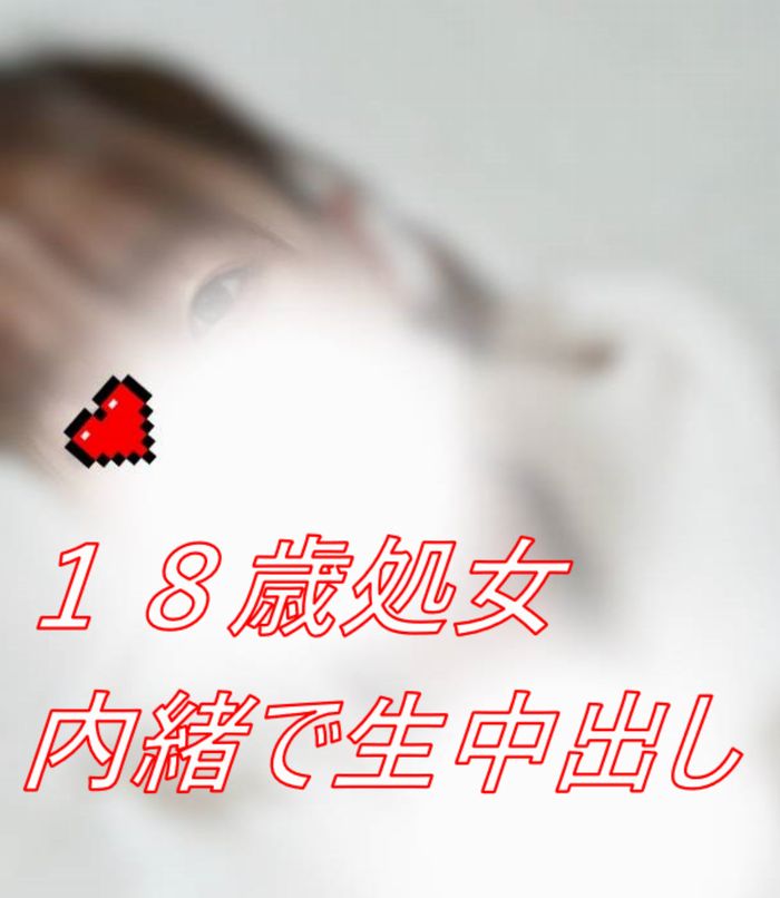 No10 まつりちゃん 処女Dカップ内緒で中出し