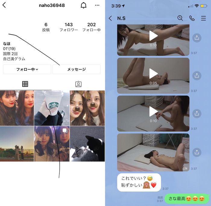 【無】素人 #434