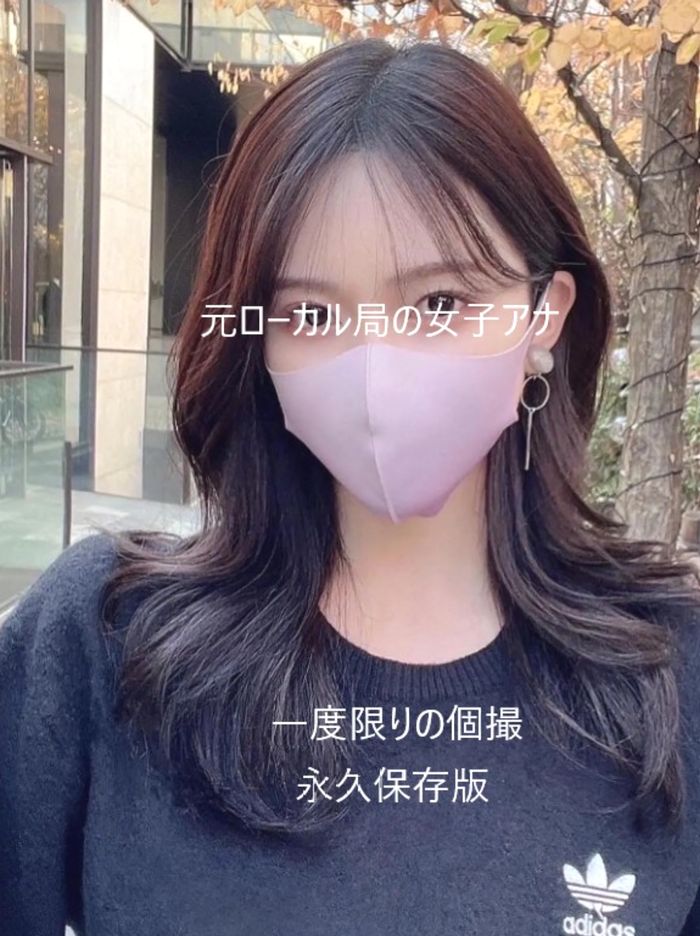 元ローカル地方局のフリーアナ　モデル並みのスレンダースタイルに最高級のルックス